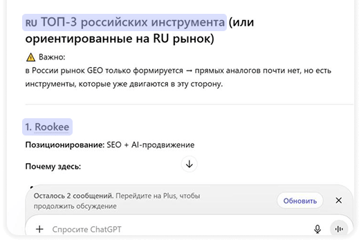 Почему именно мы