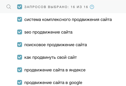 Продвижение группы ВКонтакте в топ поисковой выдачи: SEO для VK