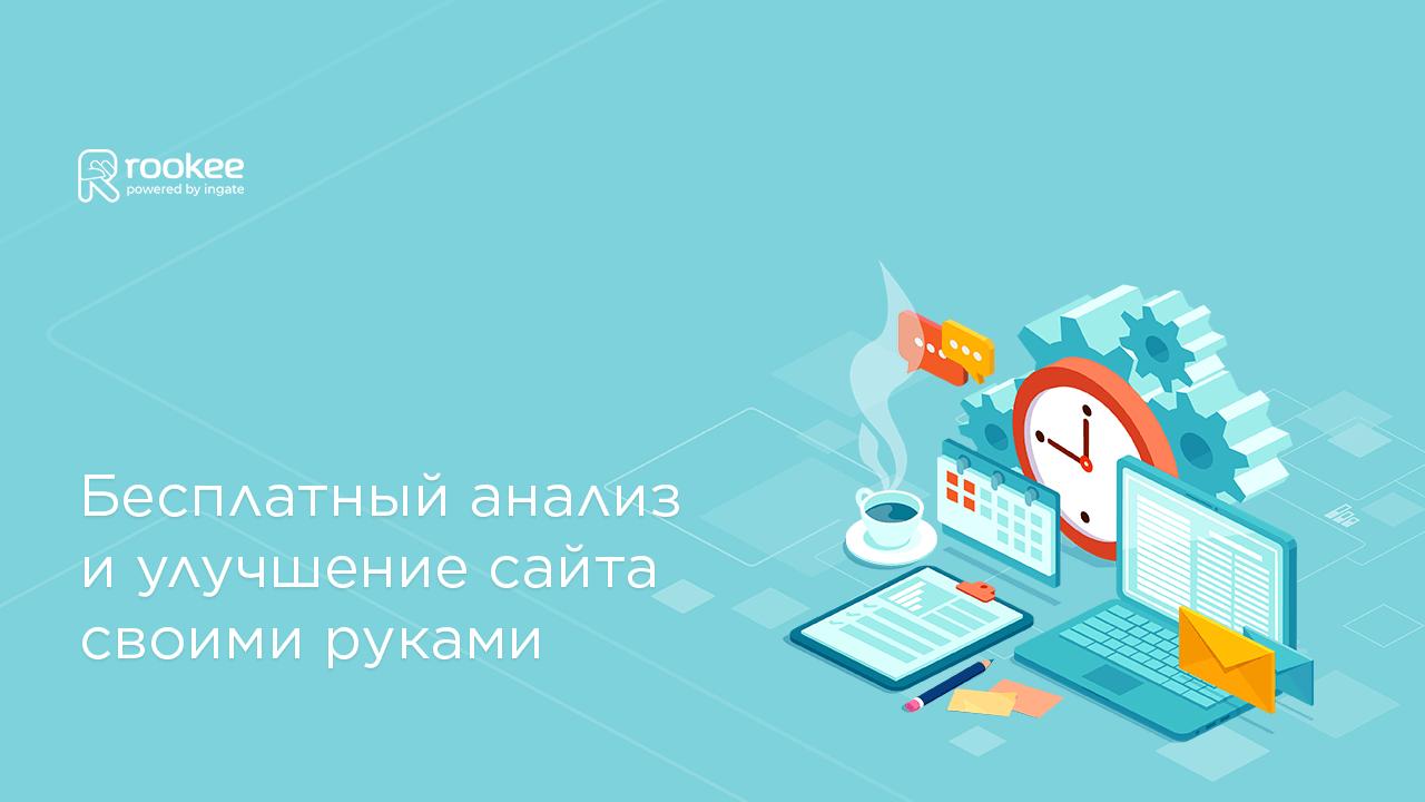 Яндекс Wordstat - руководство по работе с сервисом подбора и статистики  запросов