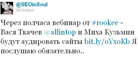 Вебинар, взорвавший эфир!