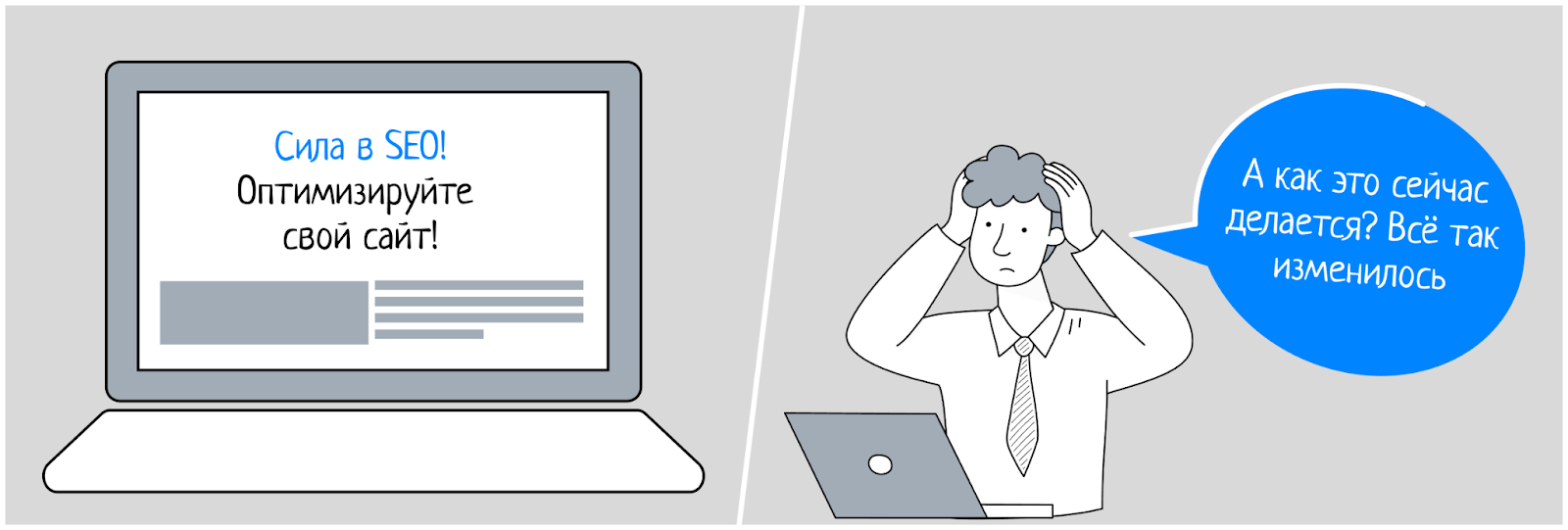 Как получать больше клиентов с сайта? Освойте SEO и Яндекс Директ!