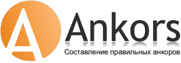 Биржа анкоров
