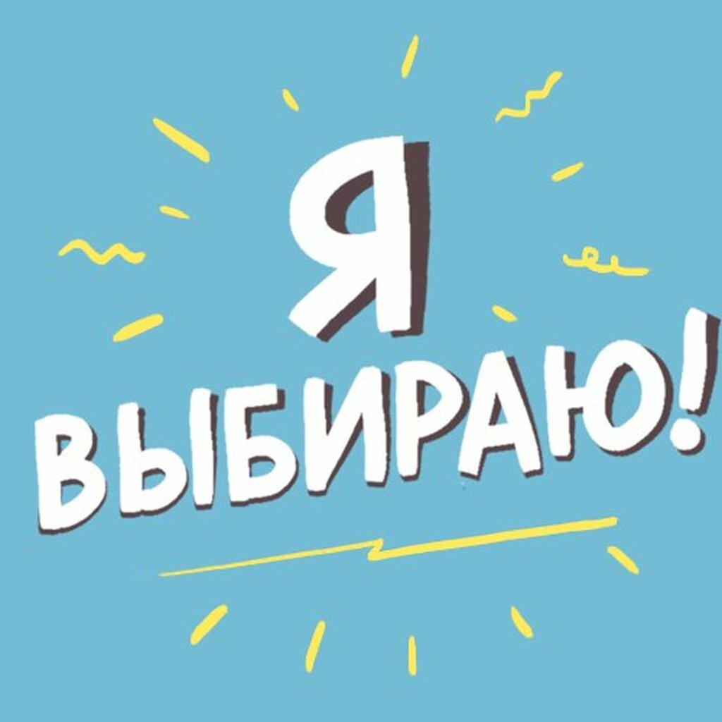Как организовать digital-тендер: советы для бизнеса