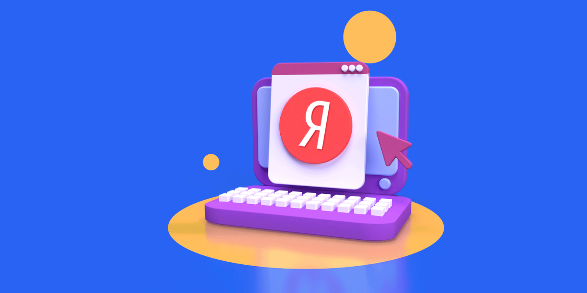 Контекстная реклама для бизнеса. Тонкости и особенности настройки Яндекс Директа