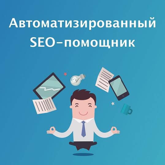 Исследование Rookee: анализ популярных ошибок на сайтах