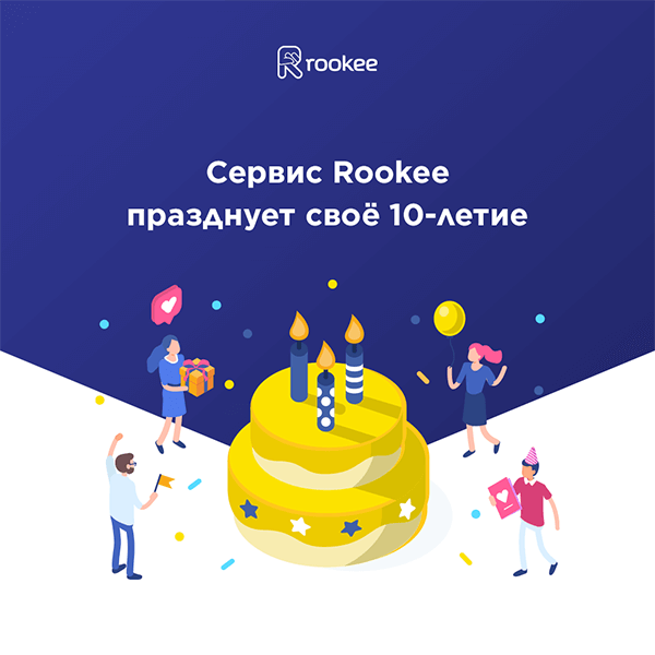 Выиграй 10 000 рублей на баланс сервиса за лучшую идею