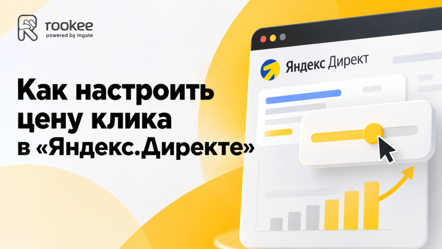 Нажатие