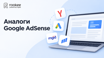 Аналоги Google AdSense