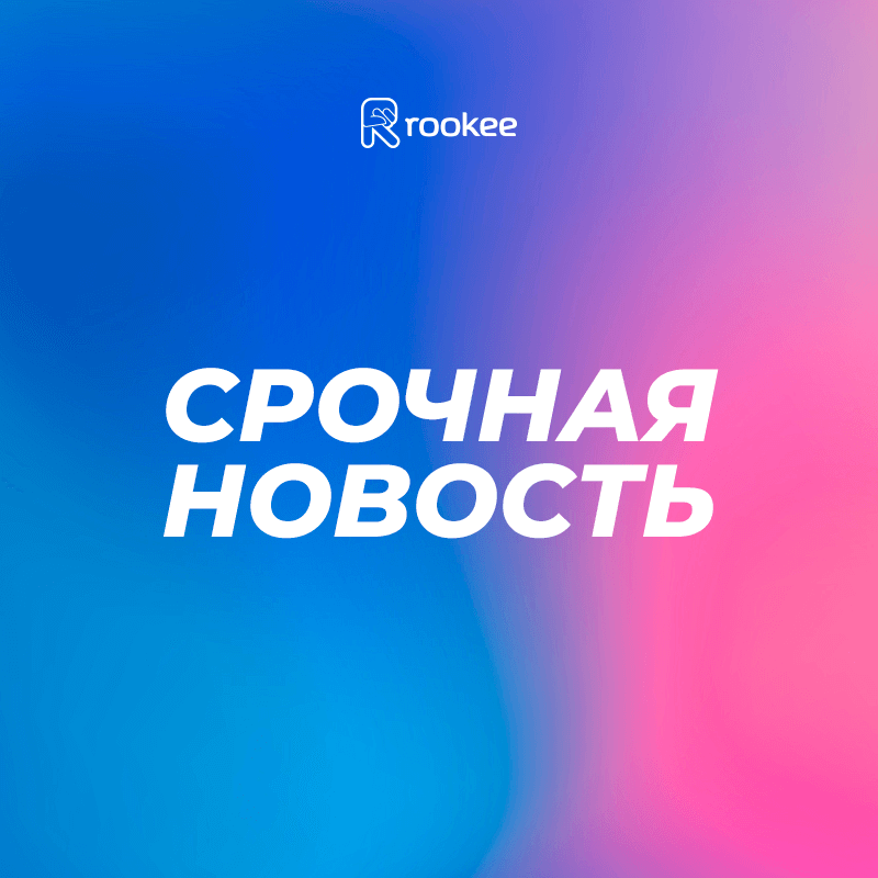 Законопроект об изоляции российского сегмента интернета принят в первом чтении. Что это значит для интернета и для SEO?