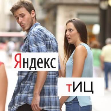 Rookee заменят старый показатель тИЦ в фильтрации площадок, на новый ИКС