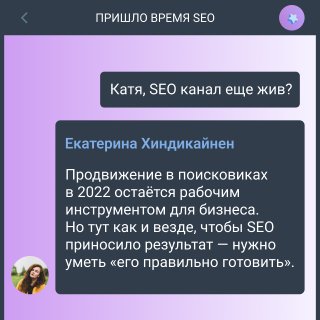 Вебинар от экспертов Rookee: как получать клиентов из поиска