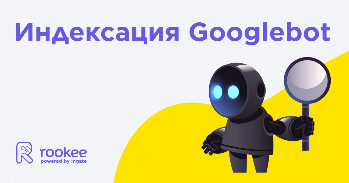 Какой контент чаще индексируется в Google