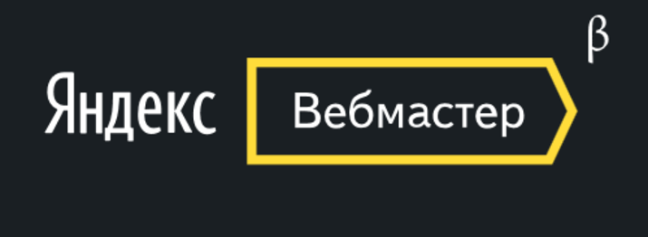 «Тренды» Яндекса: практическое применение