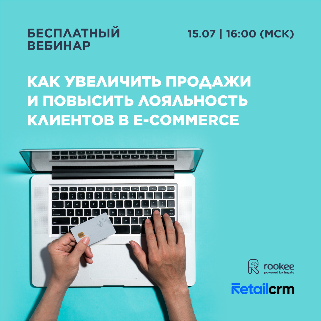 Как можно увеличить интернет. Активные продажи обложка. как увеличить продажи прикол.