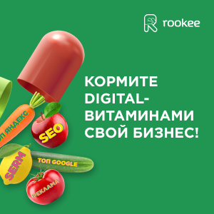 Rookee запустил акцию «Комплексное продвижение» на весь июнь!