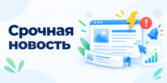 Законопроект об изоляции российского сегмента интернета принят в первом чтении. Что это значит для интернета и для SEO?