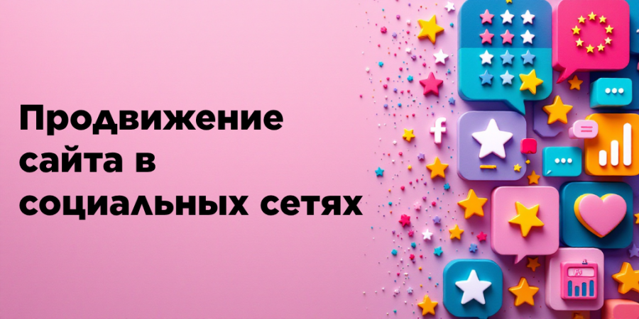 SMM