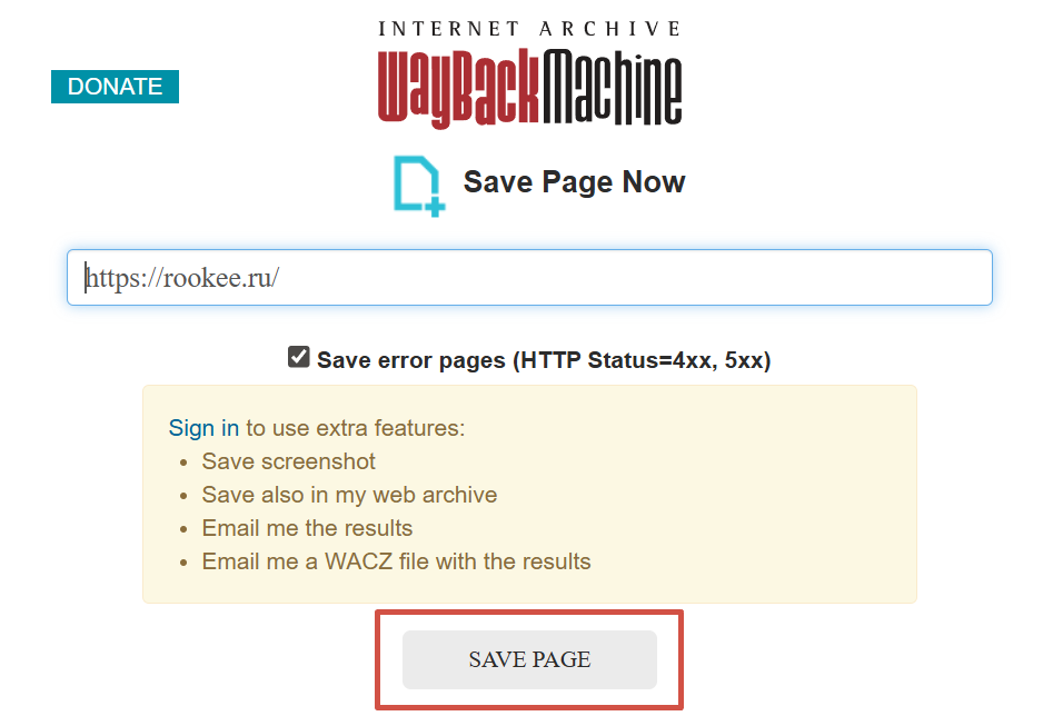 Wayback Machine сохранение страницы вручную Wayback Machine сохранение страницы вручную