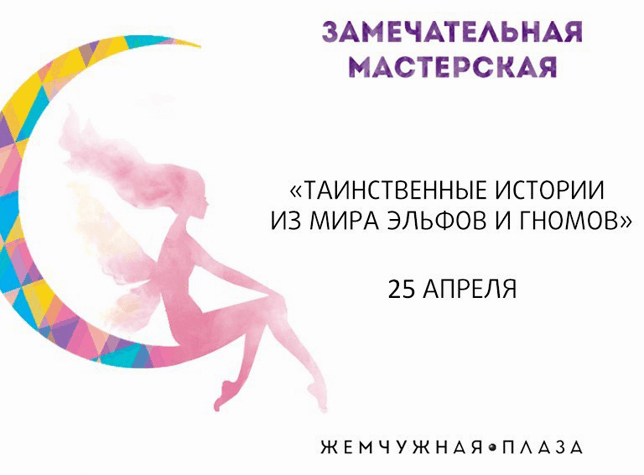 Адаптация фирменного стиля компании Фирменный стиль