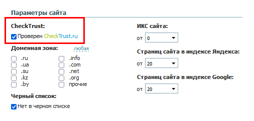 стратегия_чектраст.png стратегия_чектраст.png