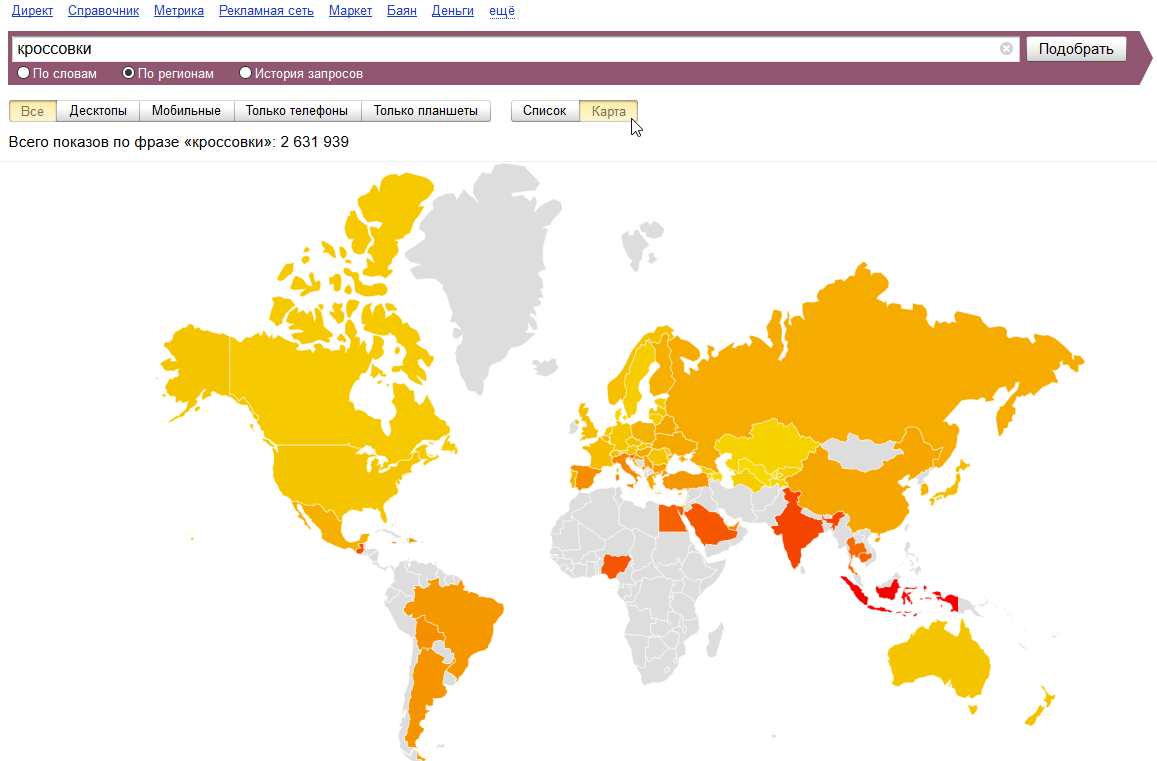 Спрос запроса по карте Спрос по карте