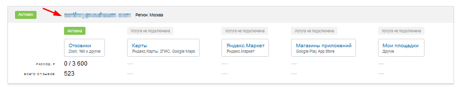фр проект.png фр проект.png