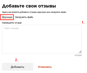 тексты фручную.png тексты фручную.png