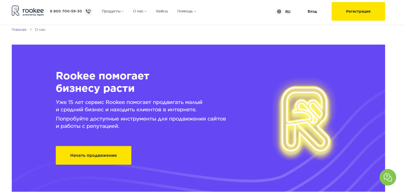 страница о бренде 