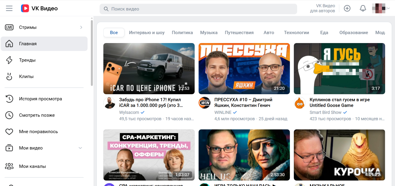 вк видео вк видео