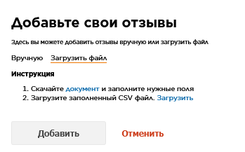 добавить текст - файлом.png добавить текст - файлом.png