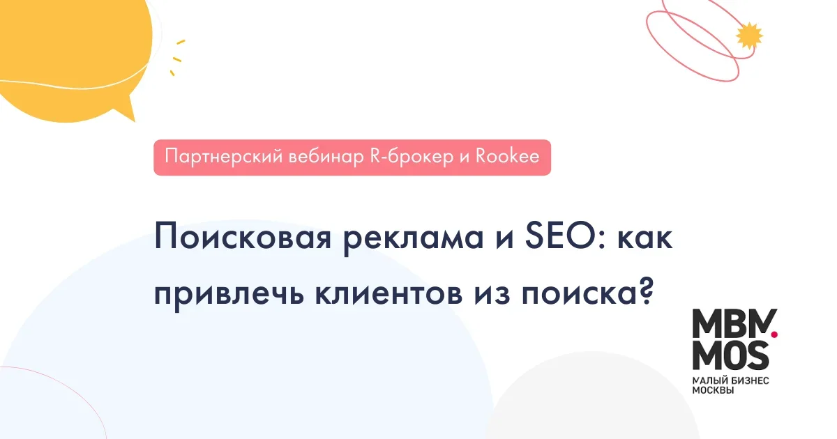 Рброкер.png Рброкер.png