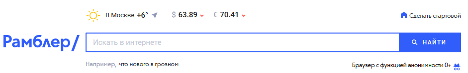 Поисковая система Rambler