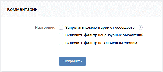 Продвижение в социальных сетях