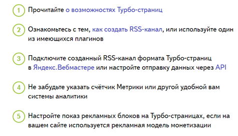 Пример анкорных ссылок Пример ссылок с анкором