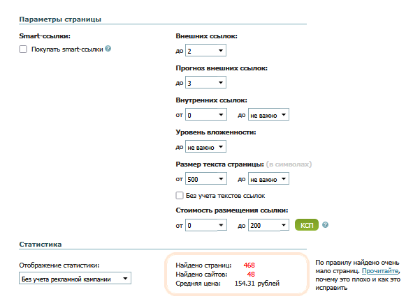параметры страницы 1.png