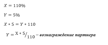 формула.png