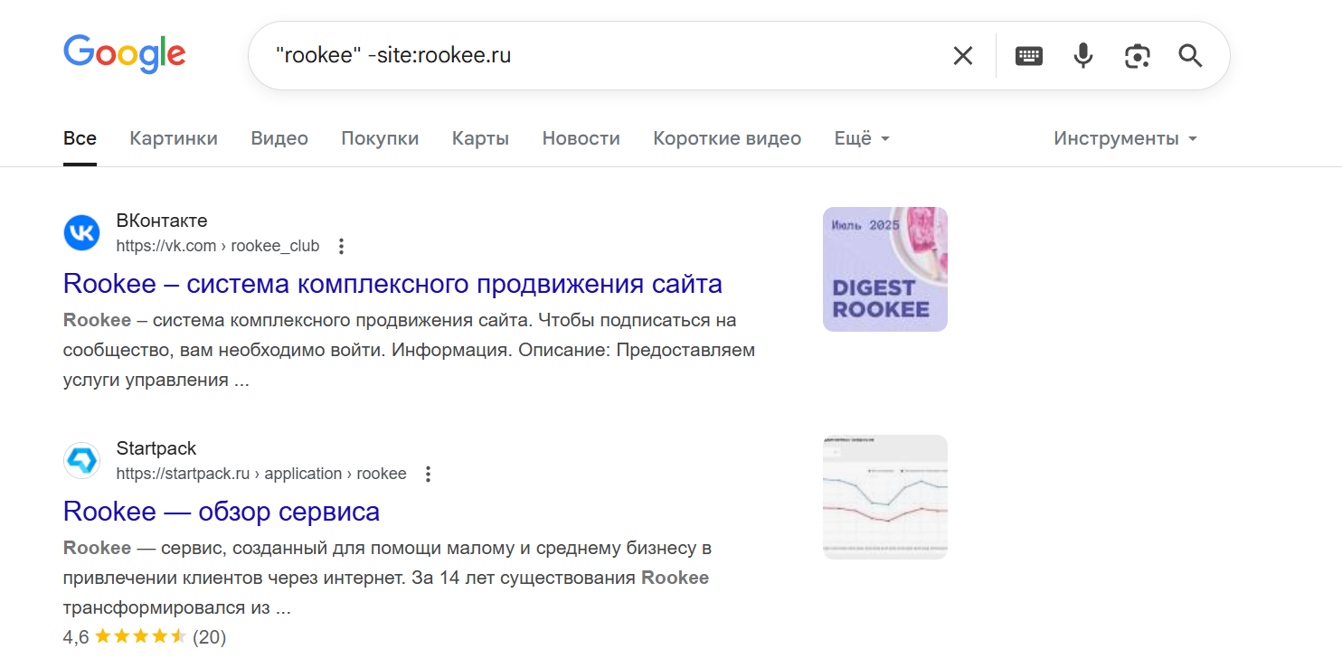 пример использования двух операторов