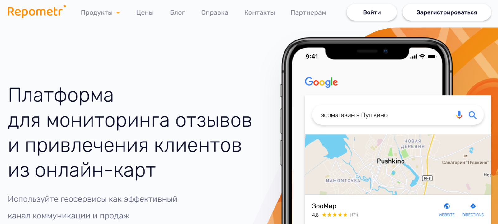 repometr repometr
