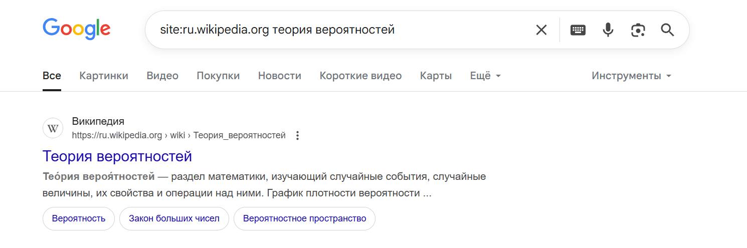 оператор site
