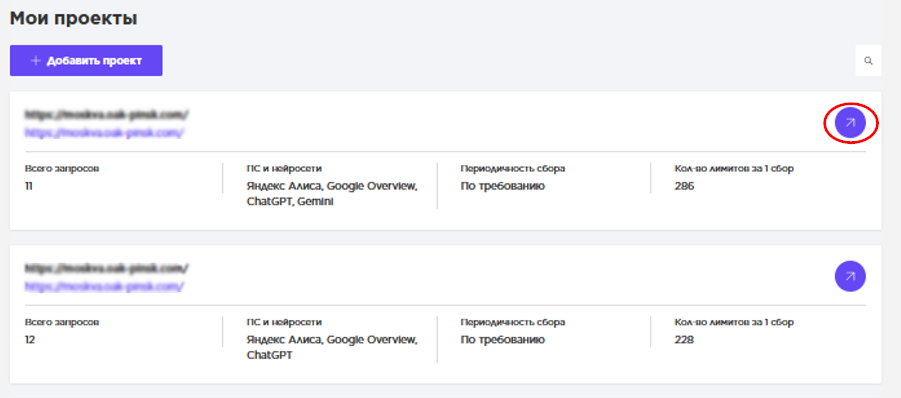 мой проект ии.png