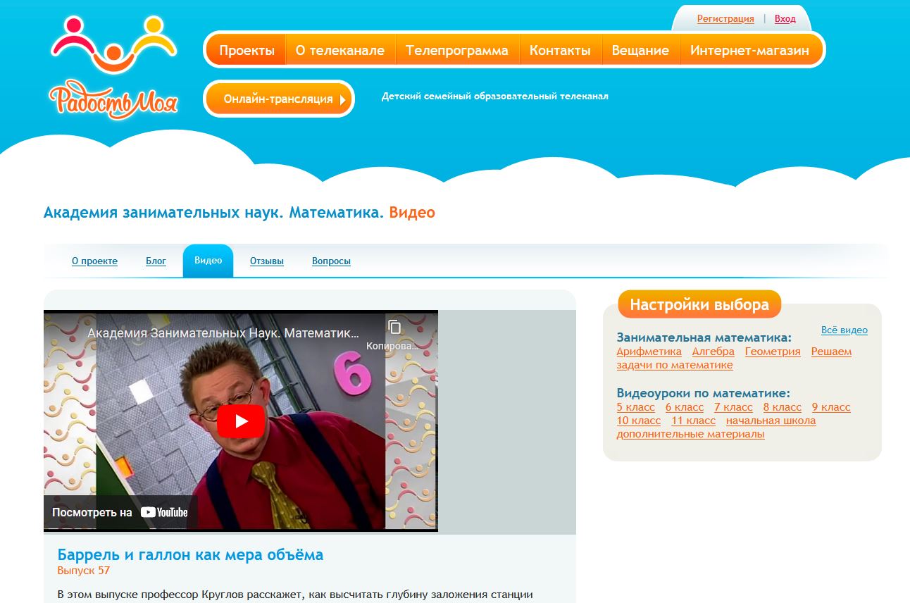 Пример страницы с видео.JPG