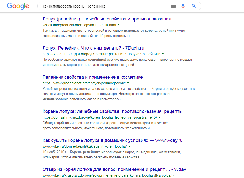 Оператор 'тильда' в Google