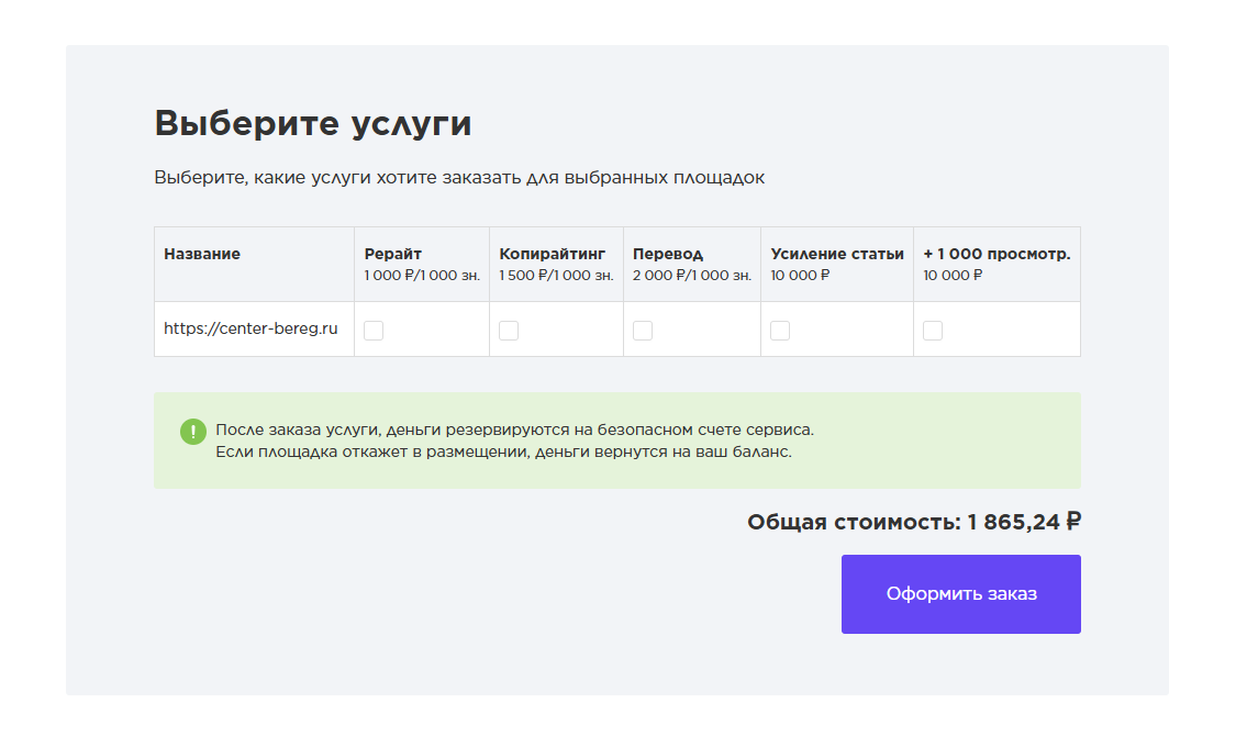 услуги pr статьи услуги pr статьи