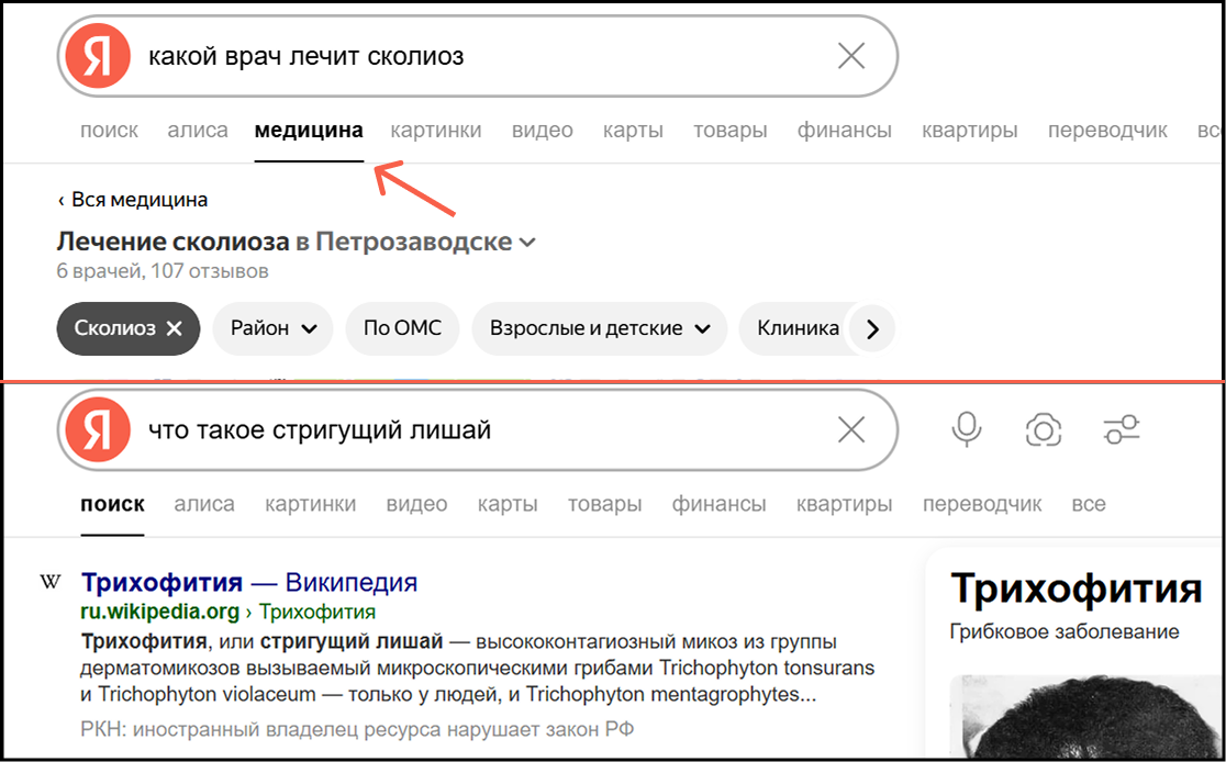 сравнение результатов поиска сравнение результатов поиска