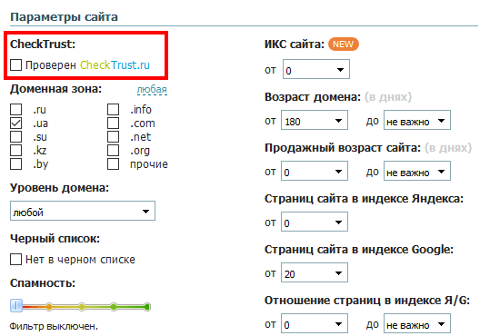 Проверен Чектраст