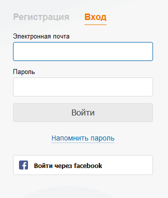 восстановление пароля_вход