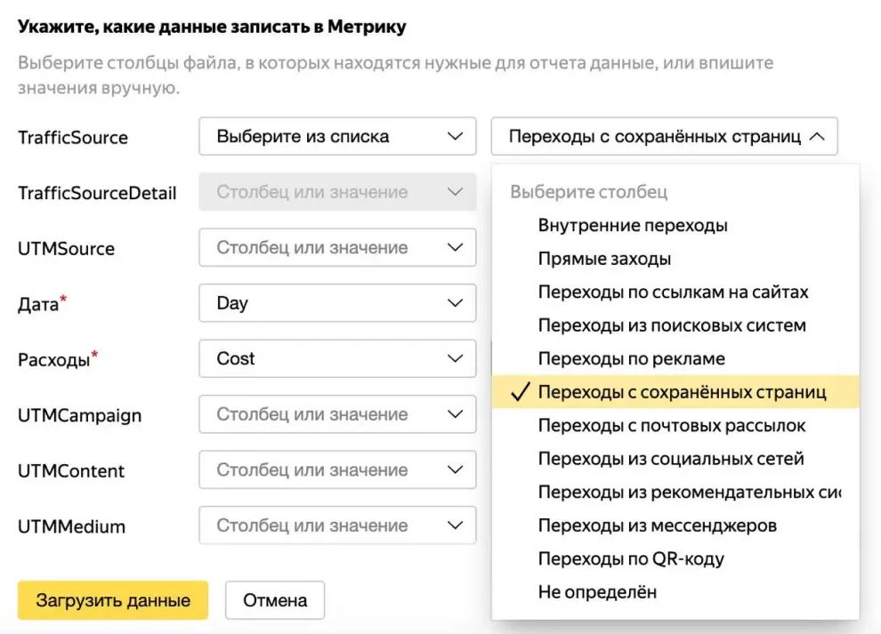 метрика апдейт 0824.JPG