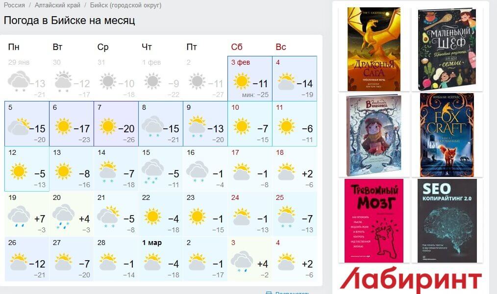 Динамический ремаркетинг