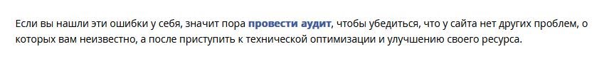 вечная ссылка в тексте.jpg вечная ссылка в тексте.jpg