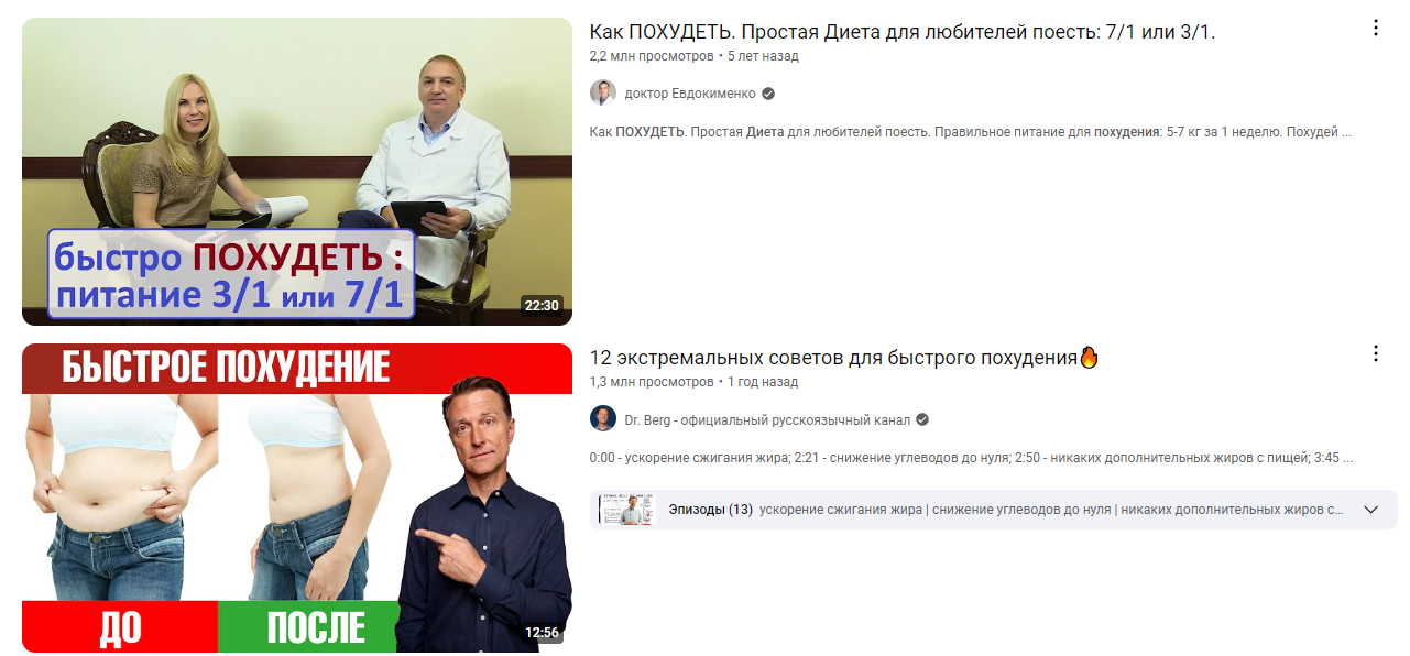Видео на похожие темы Видео на похожие темы